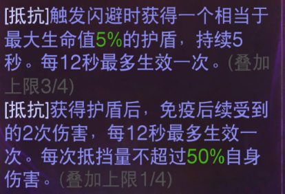 AH32204暗黑不朽账号详情图11