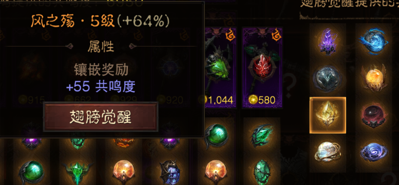 AH32204暗黑不朽账号详情图5