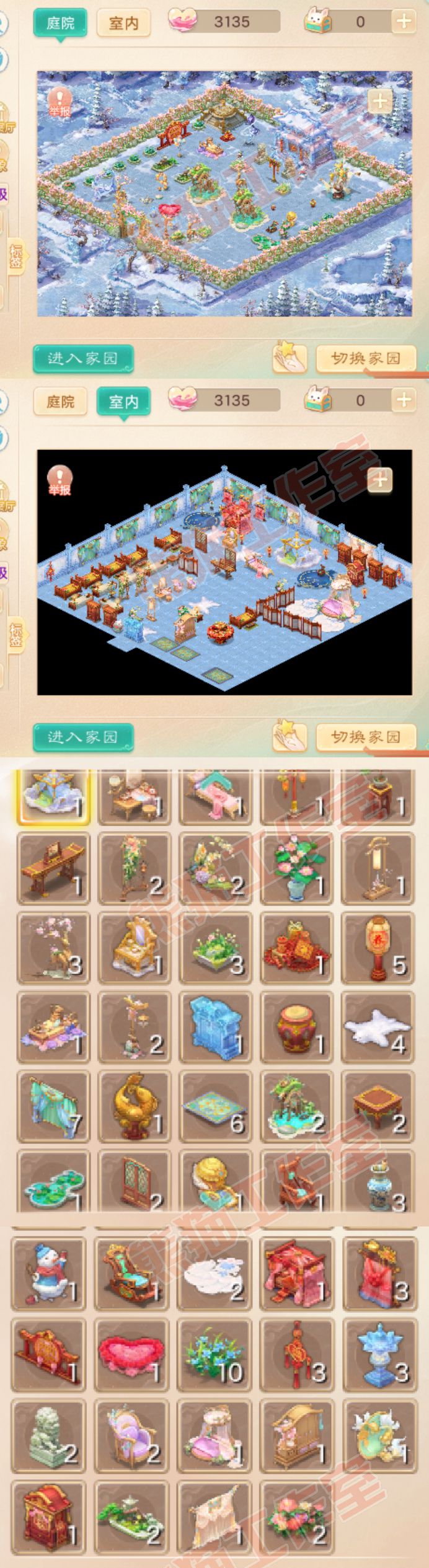 F7089大话西游账号详情图9
