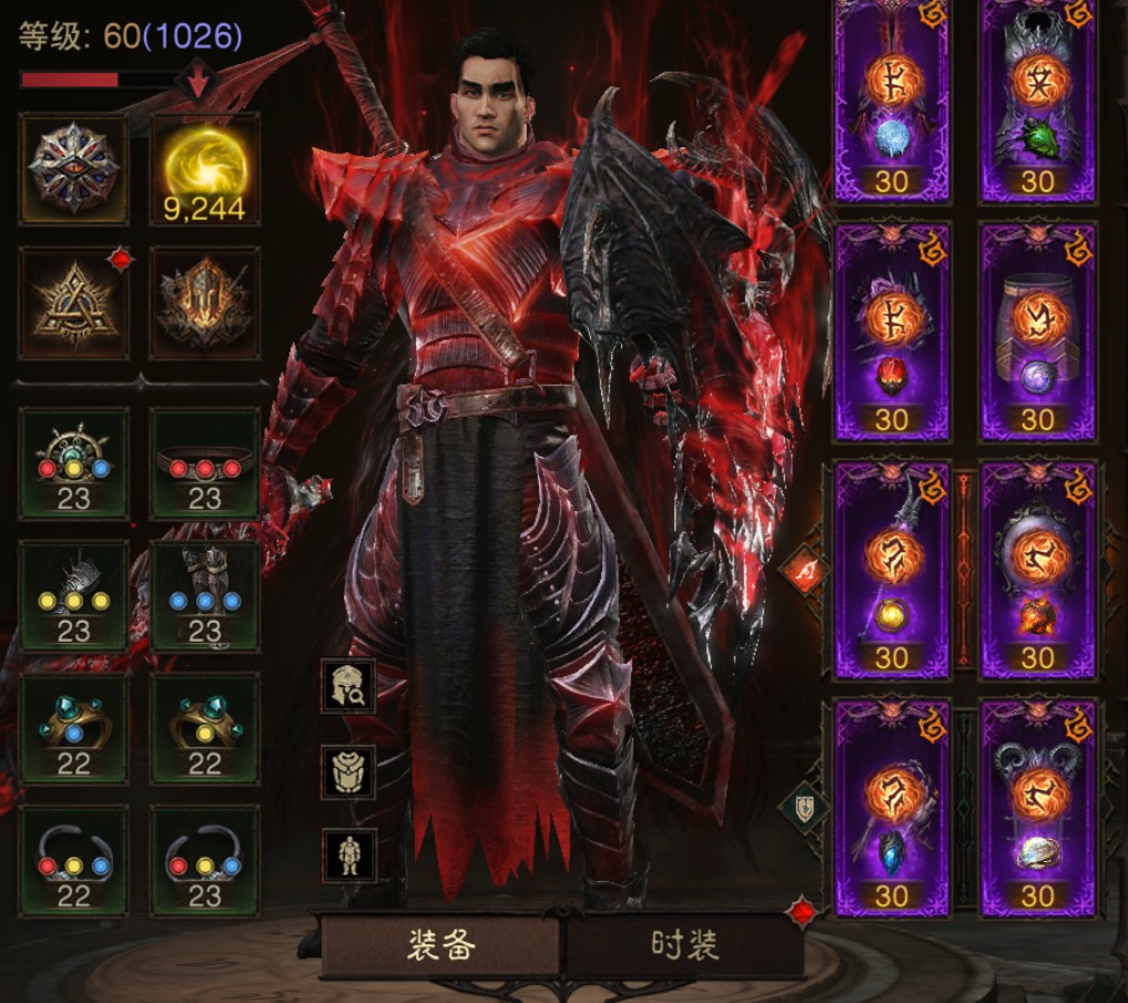 AH22863暗黑不朽账号详情图1
