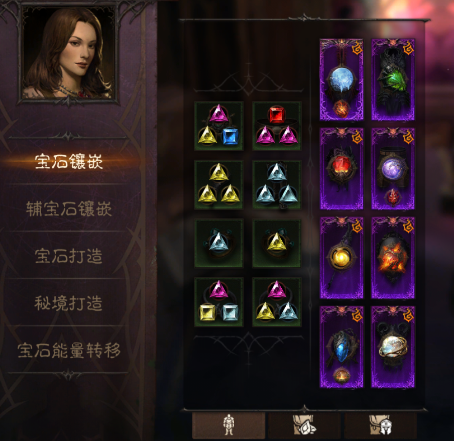 AH22863暗黑不朽账号详情图2