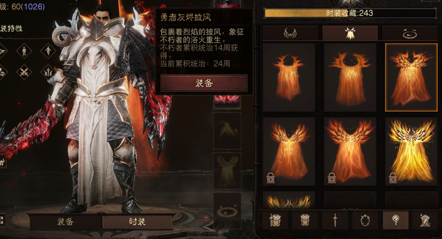 AH22863暗黑不朽账号详情图21