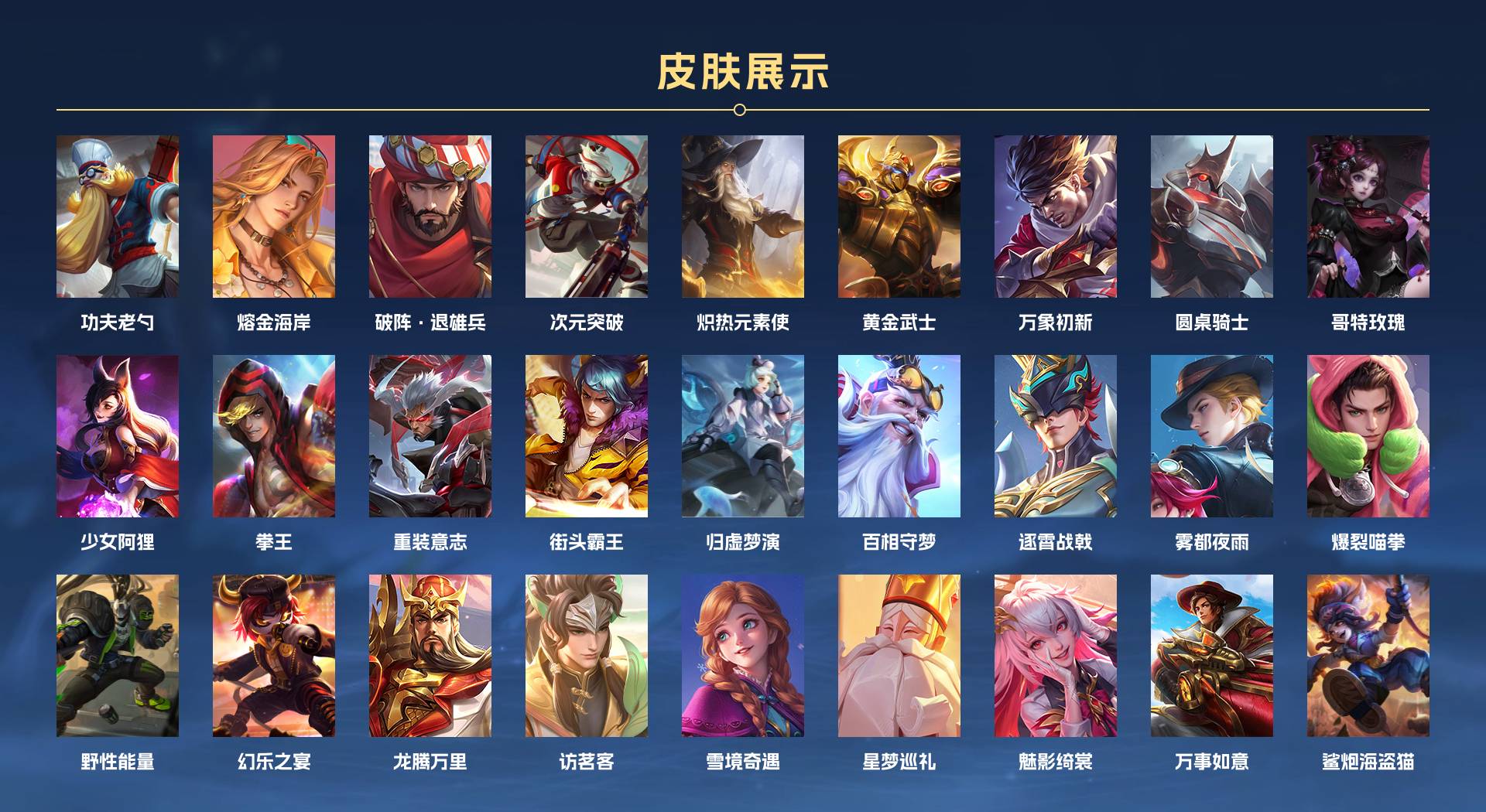 WZ3264952王者荣耀账号详情图7 WZ3264952王者荣耀账号详情图7