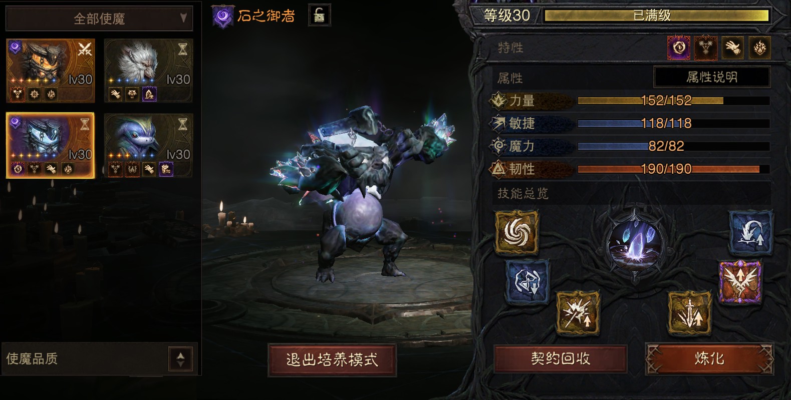 AH61820暗黑不朽账号详情图12