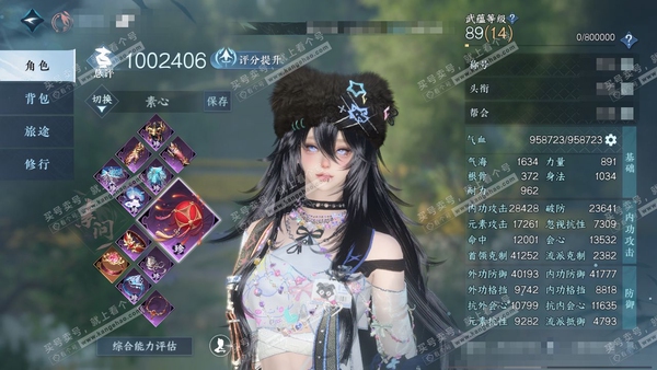 逆水寒手游账号逐中原东京梦华官服东京梦华 女素问/九灵 评分100w 累充称号把酒临风 铜钱132w 衣品22w 国色6.6w 馆藏12w 19颗已用天赏【副本发】星落月皓-白夜拂雪-飞焰流波【转盘外观】连霏-微光【8天赏...