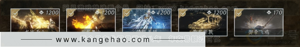 YYS32026燕云十六声账号详情图8