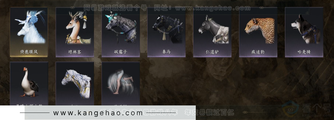 YYS32026燕云十六声账号详情图9