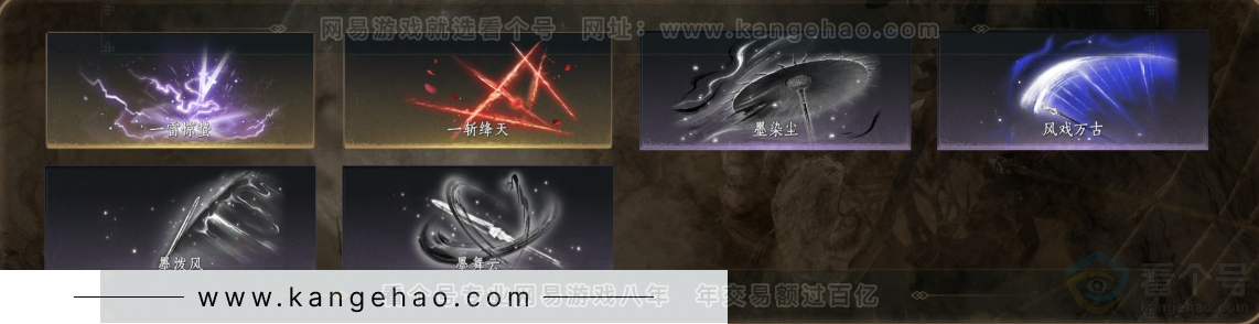 YYS32026燕云十六声账号详情图7