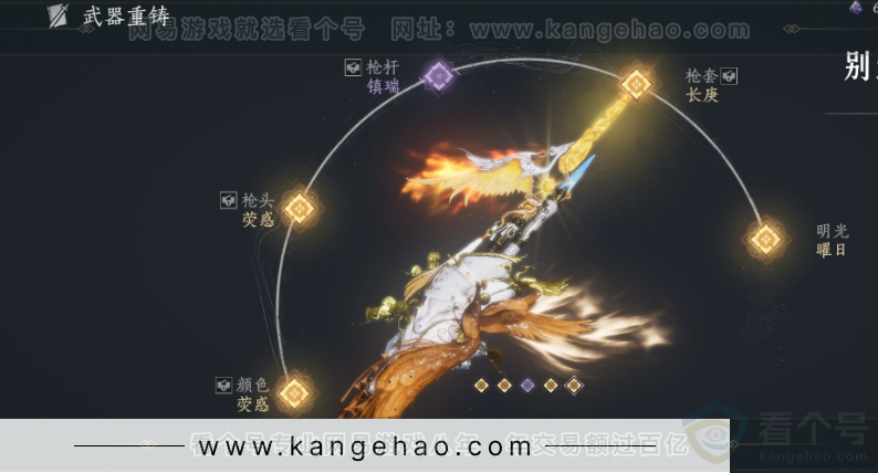 YYS32026燕云十六声账号详情图20