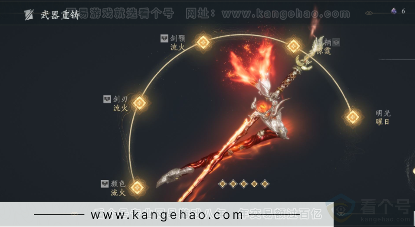 YYS32026燕云十六声账号详情图18