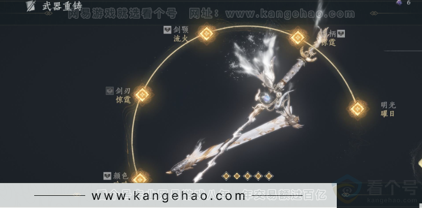 YYS32026燕云十六声账号详情图19