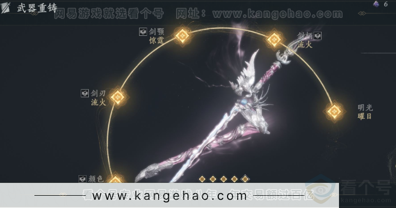 YYS32026燕云十六声账号详情图21