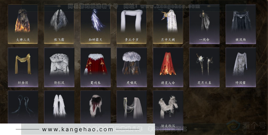 YYS32026燕云十六声账号详情图14