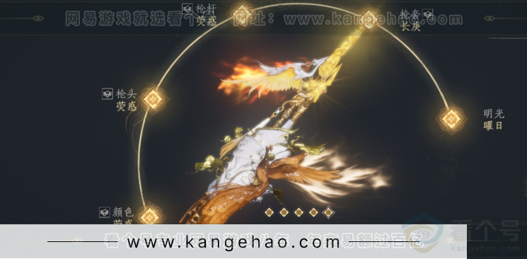 YYS32026燕云十六声账号详情图22