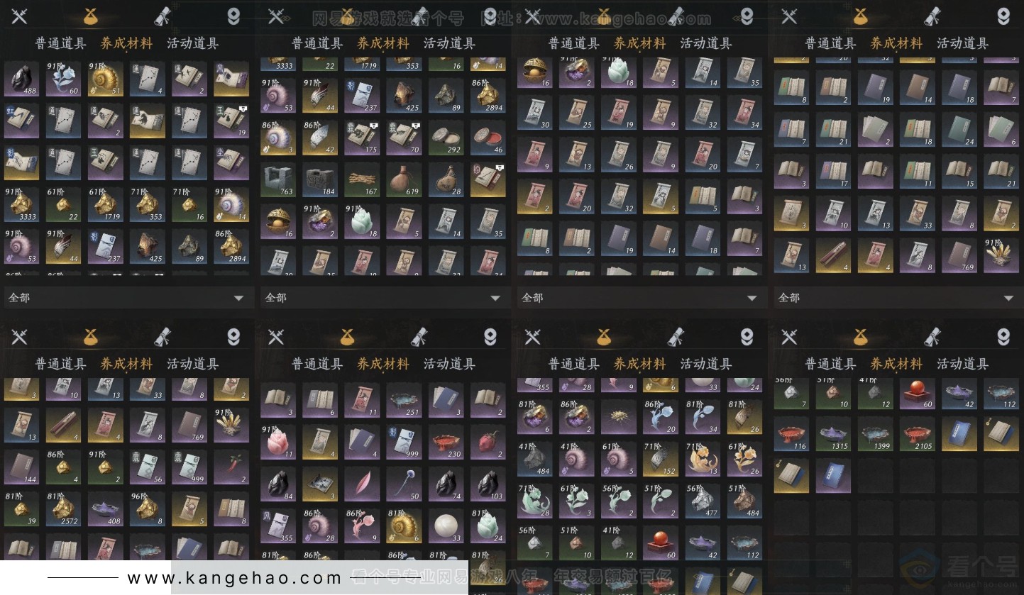 YYS32026燕云十六声账号详情图31