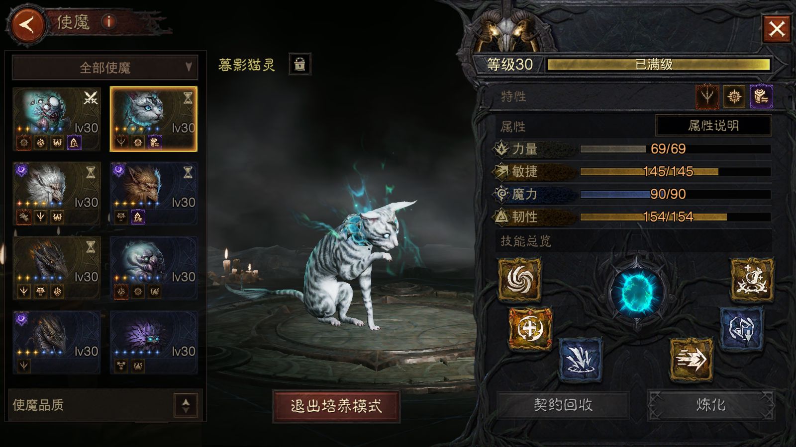 AH22864暗黑不朽账号详情图11 AH22864暗黑不朽账号详情图11