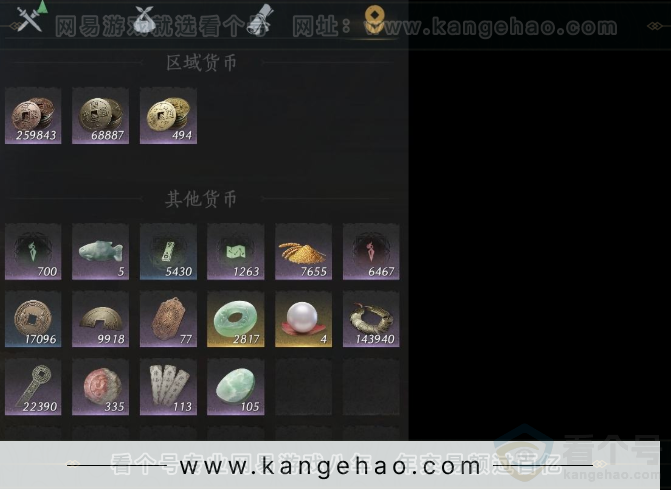 YYS32027燕云十六声账号详情图12