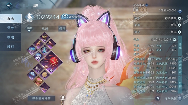 逆水寒手游账号忆江南姑苏绮罗官服姑苏绮罗 女神相/副龙吟 评分102.2W 把酒临风称号 共13天赏+1转盘外观 17W衣品 3.2W国色 【转盘外观】旋悠光【天赏发型】 霓幻浮生,长乐,共山川,绯曜,不夜,鳞川,紫宸,祈...