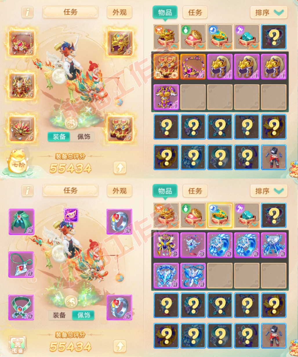 16626大话西游账号详情图1