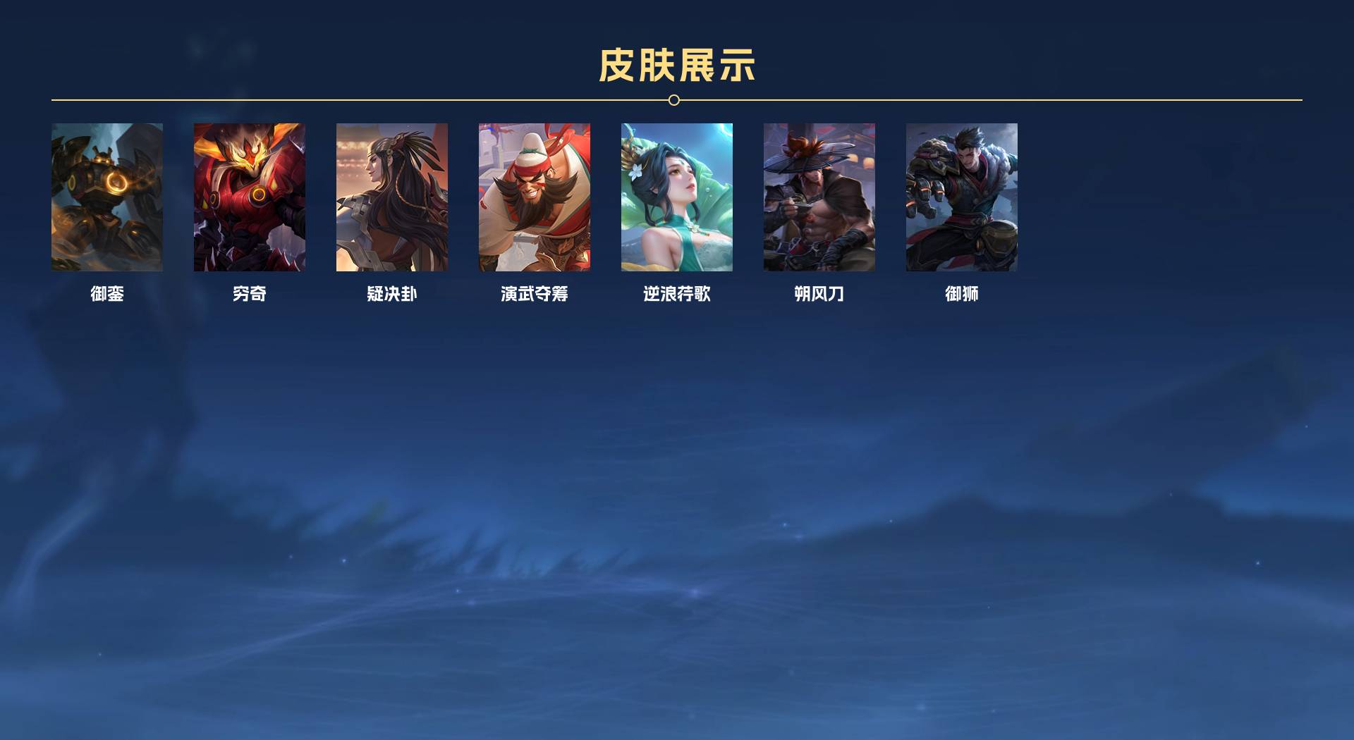 WZ3265098王者荣耀账号详情图4