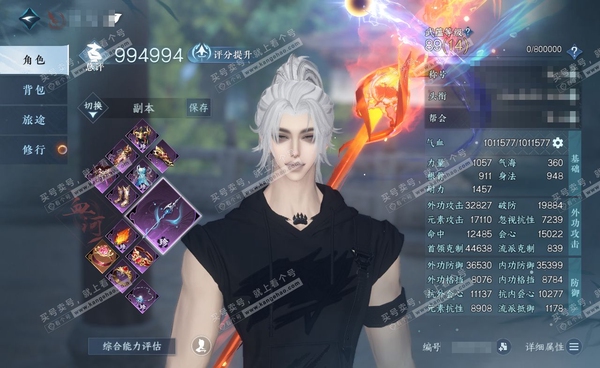 逆水寒手游账号将进酒天下无双官服天下无双 男血河 评分99W 一醉轻王侯称号 已用60天赏 未用1颗绑定天赏 42W衣品 18W国色 13个天霓染发详细请看图【天赏发型】悲落雪-青冥曙晖-喵语-昼夜歌-天钧-金杯错-浮云山...