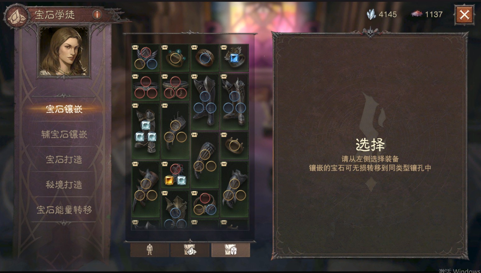 AH32205暗黑不朽账号详情图14