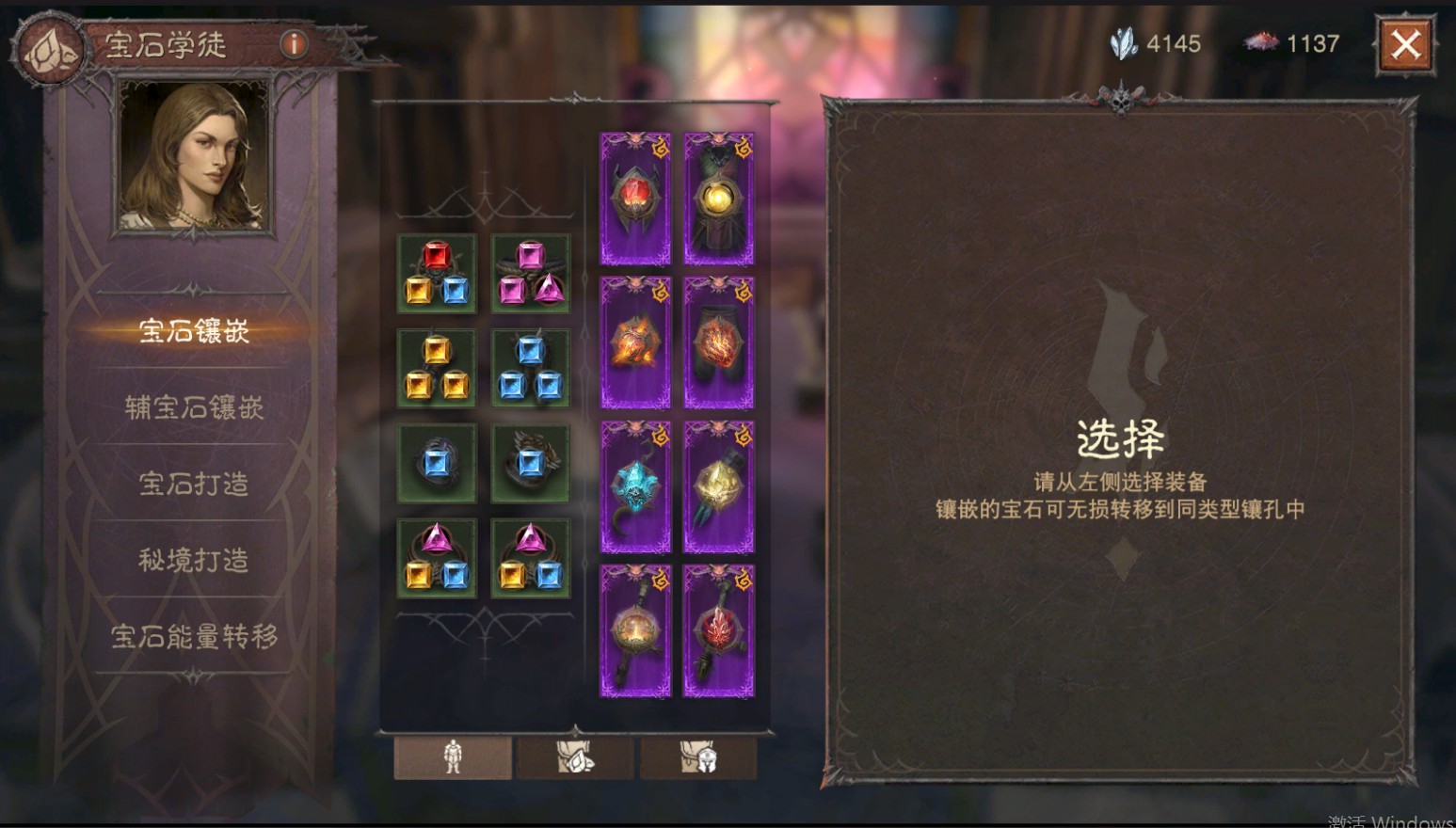 AH32205暗黑不朽账号详情图11