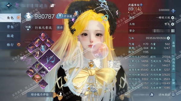 逆水寒手游账号将进酒武林萌主官服武林萌主  女九灵/副素问  累充称号一醉轻王侯  评分98w 共63天赏62已用1未用+2活动外观  衣品38w国色21w馆藏50w 【活动外观】沐风-仙瑶【14天霓染】自染数量多多详情请...
