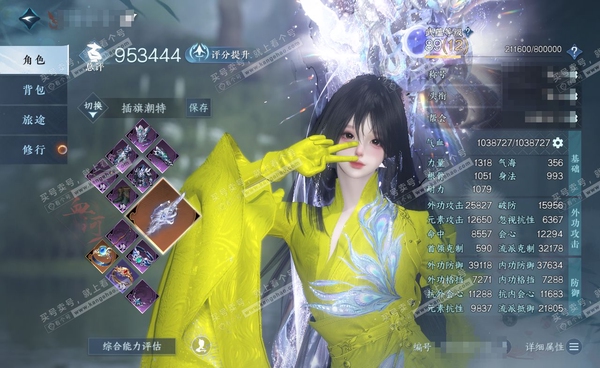 逆水寒手游账号决南岭君心如月官服君心如月 女血河 评分95W 一醉轻王侯称号 橙武昼宇灵晖+玄龙耀世 已用36天赏 未用2颗绑定天赏 46W衣品 5.4W国色【天霓染】苦昼短-春日序曲-春梢-星落月皓【天赏发型】长乐-喵语...