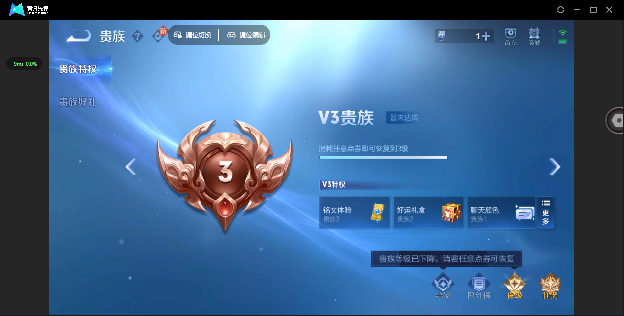 WZ3265083王者荣耀账号详情图7 WZ3265083王者荣耀账号详情图7