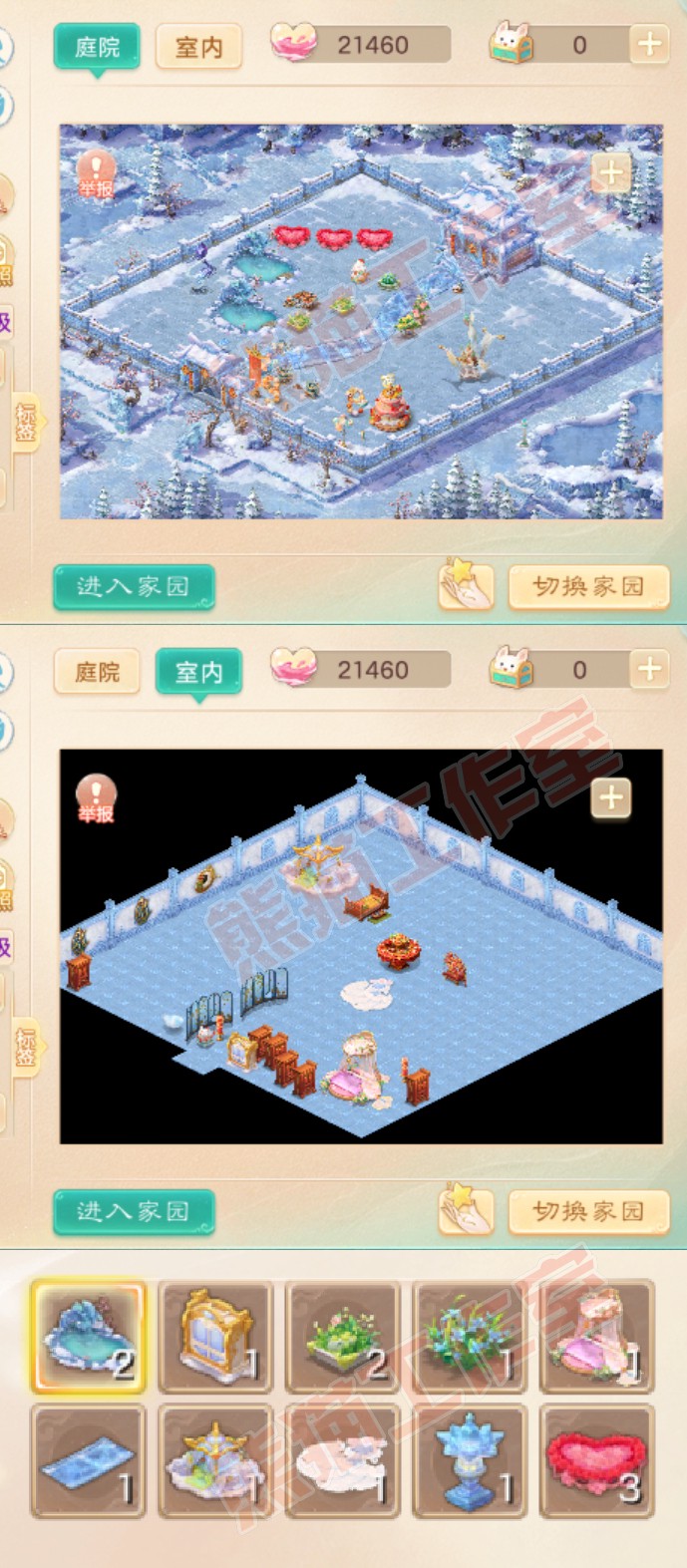 52697大话西游账号详情图10