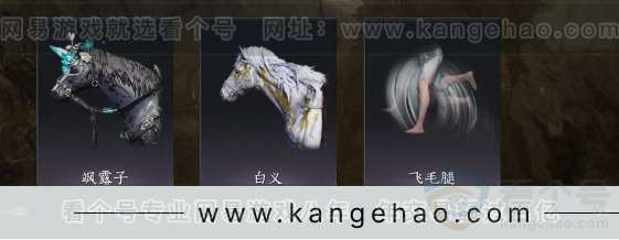 YYS32036燕云十六声账号详情图7 YYS32036燕云十六声账号详情图7