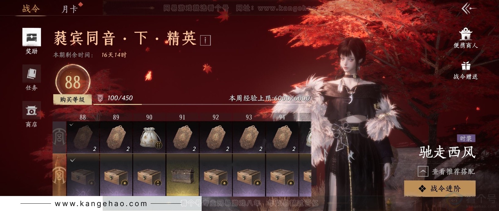YYS32036燕云十六声账号详情图35 YYS32036燕云十六声账号详情图35