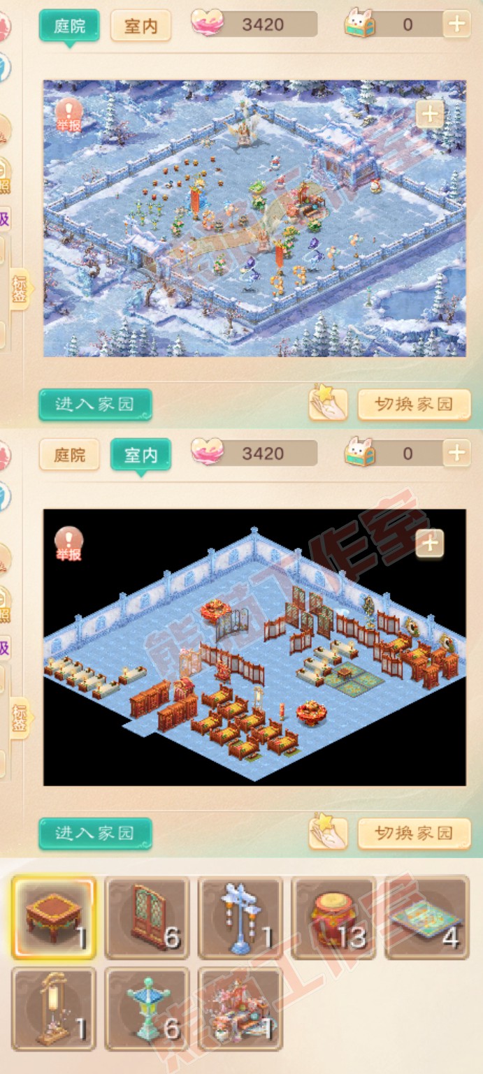 93526大话西游账号详情图8 93526大话西游账号详情图8