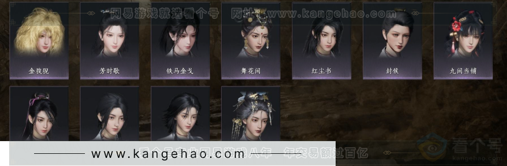 YYS32037燕云十六声账号详情图6