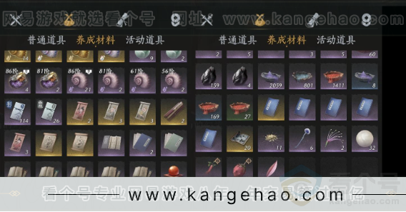 YYS32037燕云十六声账号详情图12