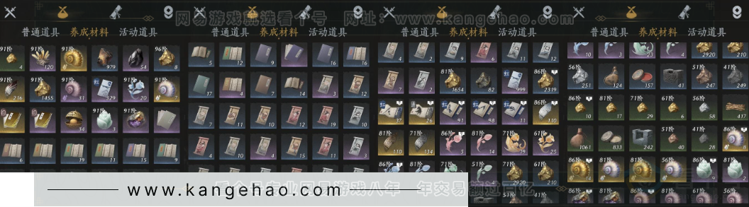 YYS32037燕云十六声账号详情图11