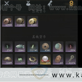 YYS32037燕云十六声账号详情图15