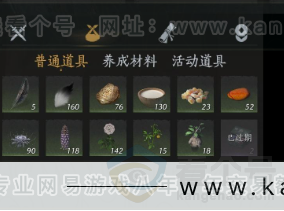 YYS32037燕云十六声账号详情图14