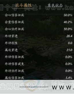 YYS32037燕云十六声账号详情图21