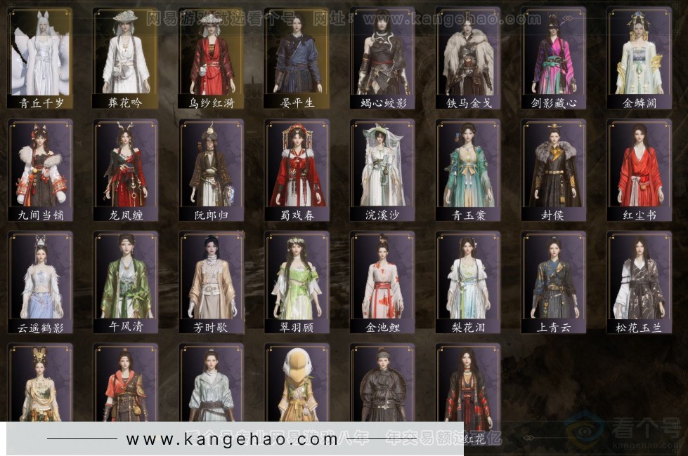 YYS32037燕云十六声账号详情图2