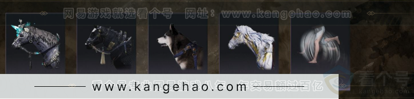 YYS32037燕云十六声账号详情图4