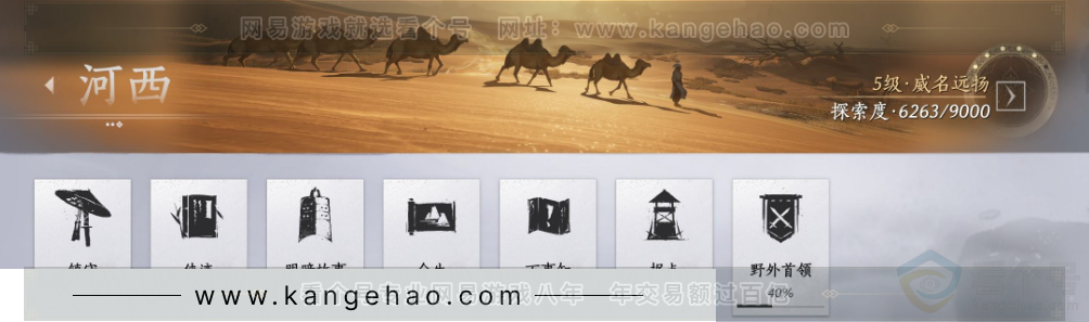 YYS32037燕云十六声账号详情图26