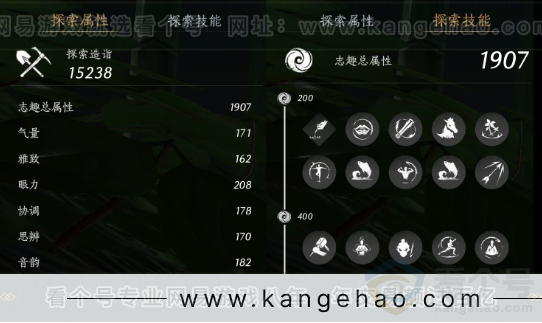 YYS32037燕云十六声账号详情图22