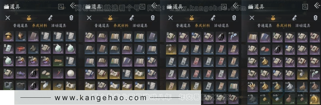 YYS32038燕云十六声账号详情图7 YYS32038燕云十六声账号详情图7