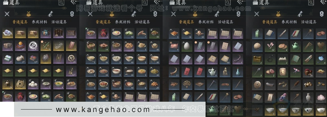 YYS32038燕云十六声账号详情图8 YYS32038燕云十六声账号详情图8