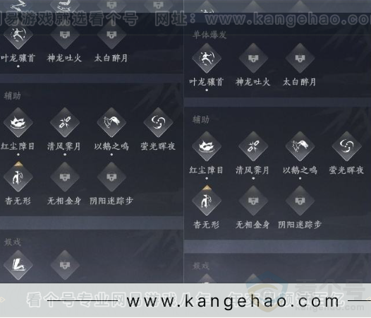 YYS32038燕云十六声账号详情图12 YYS32038燕云十六声账号详情图12