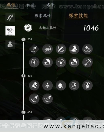 YYS32038燕云十六声账号详情图19 YYS32038燕云十六声账号详情图19