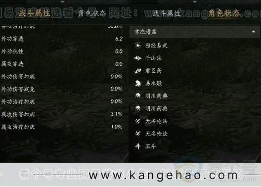 YYS32038燕云十六声账号详情图16 YYS32038燕云十六声账号详情图16