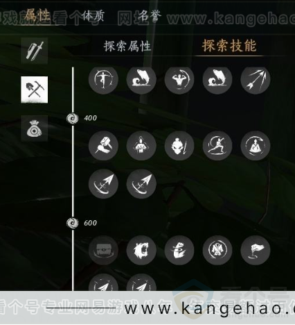YYS32038燕云十六声账号详情图20 YYS32038燕云十六声账号详情图20